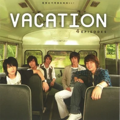 동방신기 - Beautiful Thing (드라마"Vacation") 앨범 커버