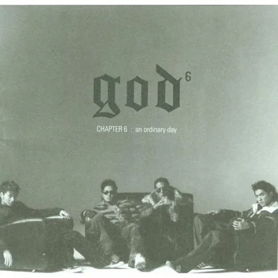 god - 헤어지지말자 앨범 커버
