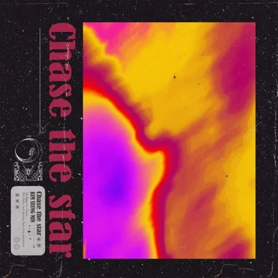김승민 - Chase the Star 앨범 커버