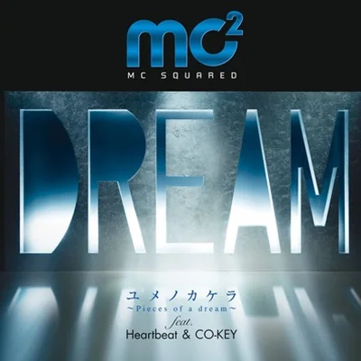 케미스트리 - Pieces of a dream 앨범 커버