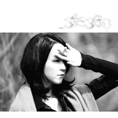 김윤아 - Going Home 앨범 커버