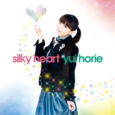 호리에 유이 - Silky heart(토라도라! OP) 앨범 커버