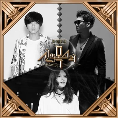 윤도현 - 너랑 나 앨범 커버
