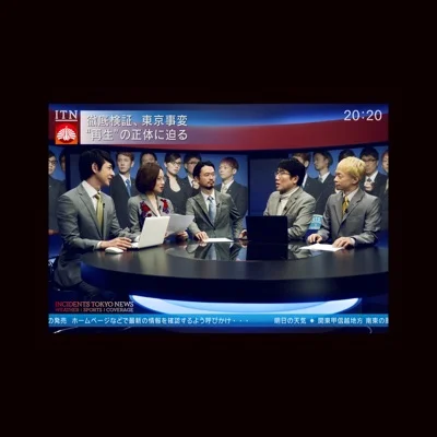 동경사변 - 영원의 부재증명(명탐정 코난 곤색의 탄환 OST) 앨범 커버