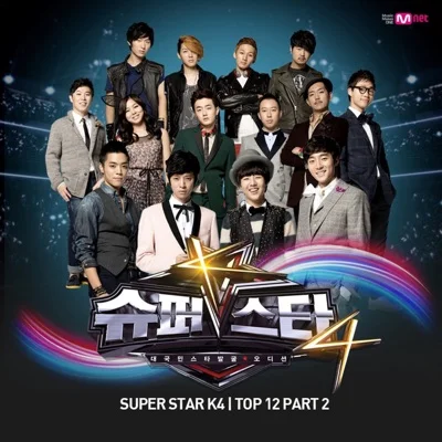 딕펑스 - 고추잠자리 앨범 커버