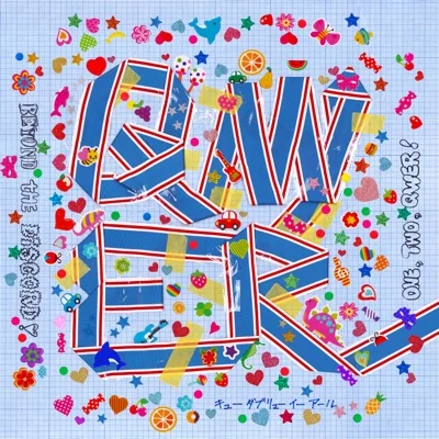 QWER - 흰수염고래 앨범 커버