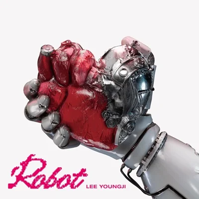 이영지 - ROBOT 앨범 커버