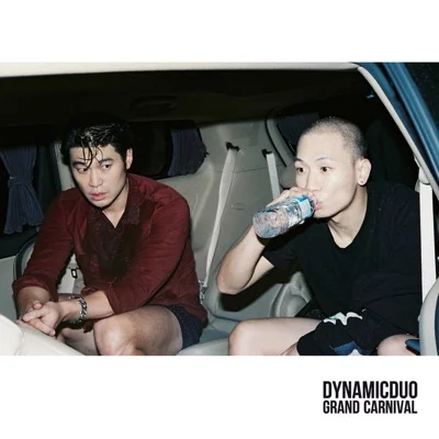 다이나믹듀오(Dynamic Duo) - 옥상에서 앨범 커버