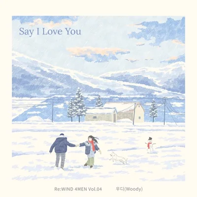 우디 - Say I Love You 앨범 커버