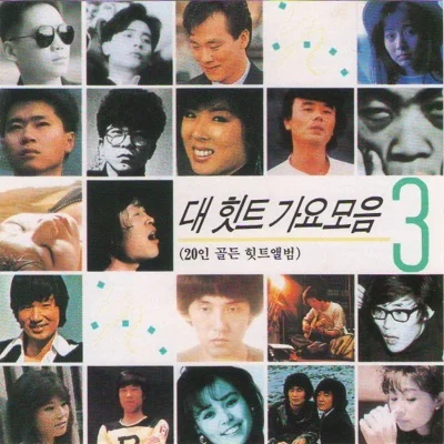 장혜리 - 오늘밤에 만나요 앨범 커버