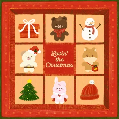 데이식스 - Lovin' the Christmas 앨범 커버