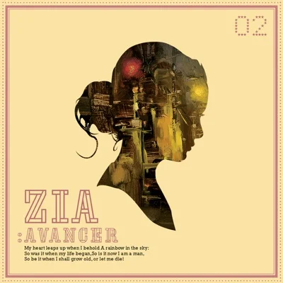 지아(Zia) - 헤어진 첫날 앨범 커버