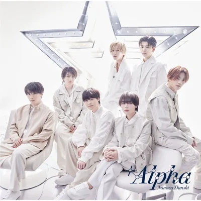 나니와단시 - Alpha 앨범 커버