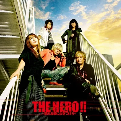 잼 프로젝트 - THE HERO!! ~성난 주먹에 불을 붙여라~ ("원펀맨"OP) 앨범 커버