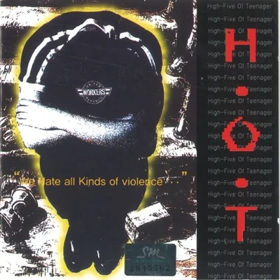 H.O.T(HOT) - 전사의 후예 앨범 커버