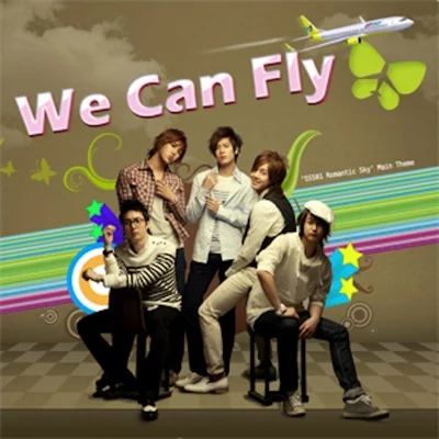 SS501 - We Can Fly 앨범 커버