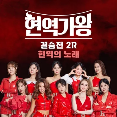 김양 - 꿈에본내고향 앨범 커버