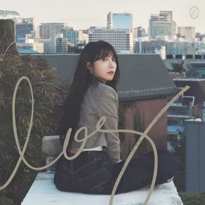 정은지 - 흰수염고래 앨범 커버