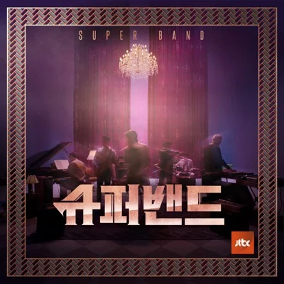 호피폴라 - Hoppipolla 앨범 커버