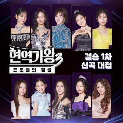 금잔디 - 밀애 앨범 커버