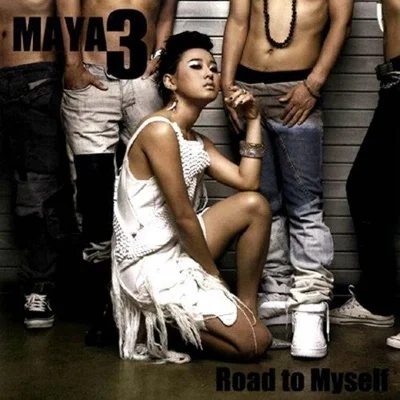 마야(Maya) - 나를 외치다 앨범 커버