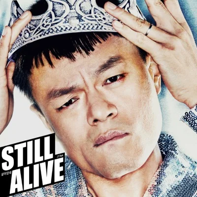 박진영 - 살아 있네 앨범 커버
