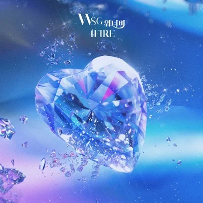 WSG워너비(4FIRE) - 우리의 계절 앨범 커버