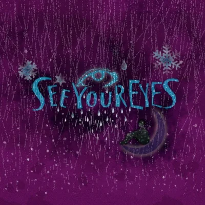잔나비 - See Your Eyes 앨범 커버