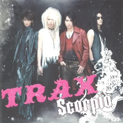 더트랙스(The Trax) - Scorpio 앨범 커버