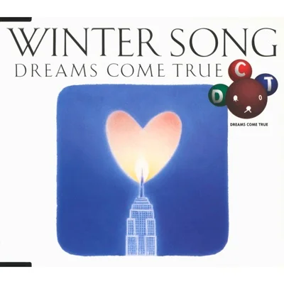 드림스 컴 트루 - Winter Song 앨범 커버