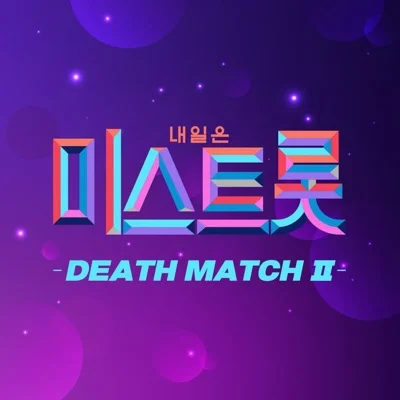 김양 - 잡초 앨범 커버