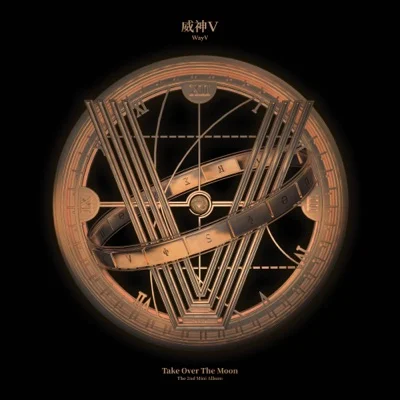 WayV - Love Talk 앨범 커버