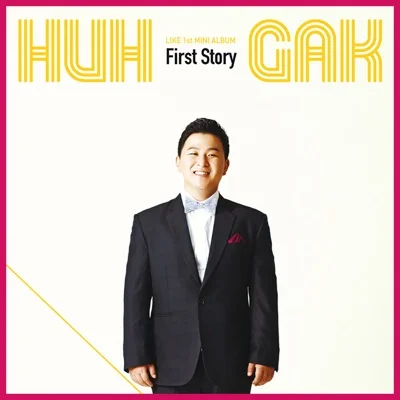 허각 - Hello 앨범 커버