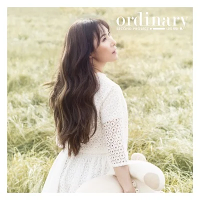 장혜진 - 나의 태양 앨범 커버