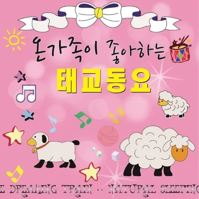 솜사탕