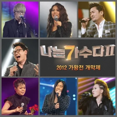 국카스텐 - 매니큐어 앨범 커버