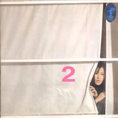 김현정 - 되돌아온이별 앨범 커버