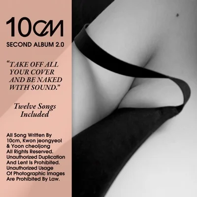 10cm - 한강의작별 앨범 커버