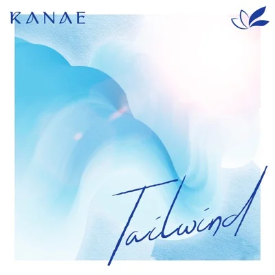 카나에 - Tailwind(애니메이션 '오버테이크!' OP) 앨범 커버