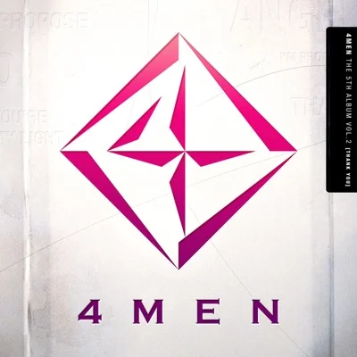 포맨(4Men) - 청혼하는 거예요 앨범 커버