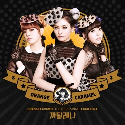 까탈레나(Catallena)