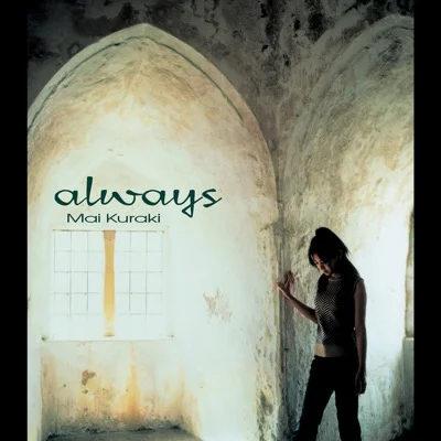 always(명탐정 코난 ED)