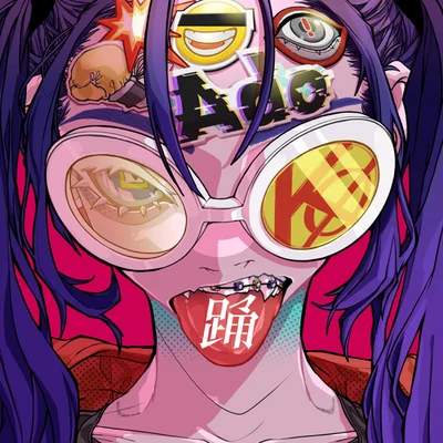 춤