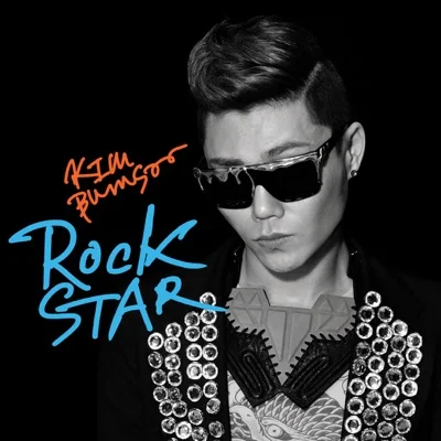 김범수 - Rock Star 앨범 커버