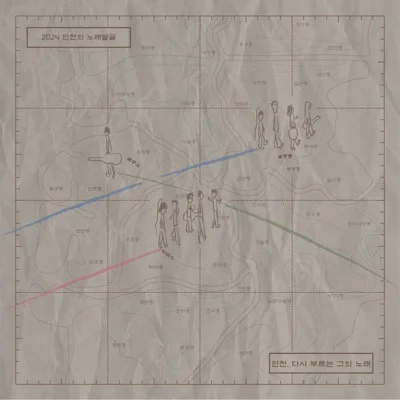 화이트(White) - 소녀 앨범 커버