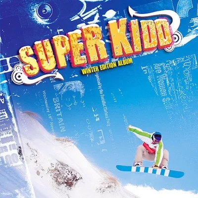 슈퍼키드(Super Kidd) - 내 맘대로 앨범 커버