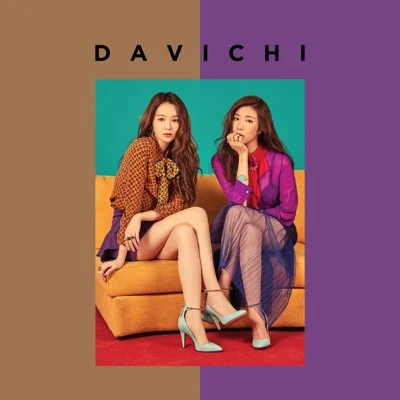 다비치 - 가을의밤 앨범 커버