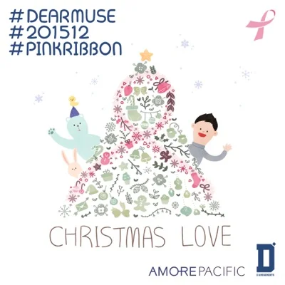 폴킴 - Christmas Love 앨범 커버