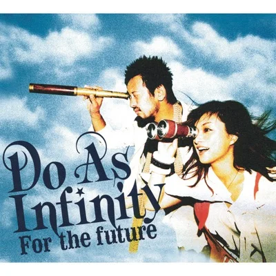 두 애즈 인피니티 - For the future 앨범 커버