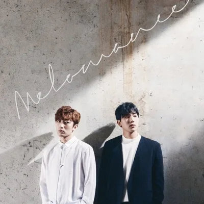 멜로망스(MeloMance) - 욕심 앨범 커버
